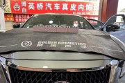 雷克萨斯音响升级工艺怎么样？升级后效果如何？