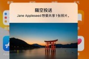 苹果15支持哪些隔空操作功能？