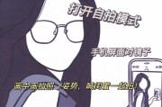 手机如何设置录视频画中画拍照？