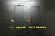 小米屏幕维修官方价格是多少？维修流程是怎样的？