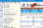 苹果笔记本安装Windows7的步骤是什么？
