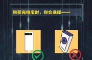 移动电源宝监控如何与手机连接？