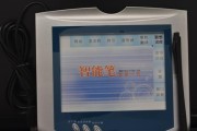 联想手写笔频繁跳转问题如何解决？
