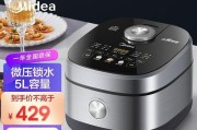 电饭煲水排不出去的原因及解决方法（电饭煲排水故障的常见原因和简易维修方法）