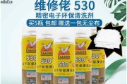 电脑清理除尘