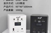 伊派音响连接投影仪步骤是什么？连接后如何调试音质？