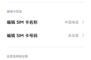 解决通话音量小的问题（提高通话音量的有效方法）