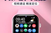 智能手表下载儿童微信方法是什么？