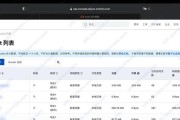 控制台与服务器之间有什么联系？它们是如何协同工作的？