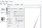 解决Win10共享打印机提示0x0000011b错误的方法（应对Win10共享打印机出现0x0000011b错误的有效措施）