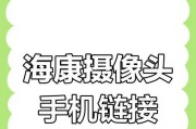 多摄像头手机设置方法是什么？