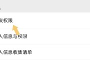 微信不显示聊天记录怎么恢复？常见问题及解决方法是什么？