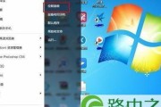 揭秘电脑IP地址的隐藏之处（从哪里获取电脑IP地址？一探究竟）
