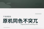 苹果手机镜头框一体功能介绍？如何使用镜头框一体？