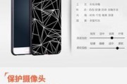 OPPO A57手机配置参数是什么？如何选购合适版本？