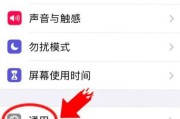 苹果电脑小组件怎么换照片？如何快速更换桌面小组件的图片？