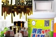 油烟机清洗剂怎么选择？选购要点有哪些？