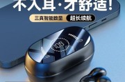 骑车跑步时风噪影响下应选择哪种蓝牙耳机？