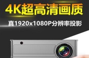 如何正确投影仪投光影？
