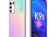 OPPOK9s和K9Pro（探讨OPPOK9s和K9Pro的性能、功能和价格差异，为你提供选购建议。）