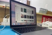 12寸MacBook笔记本电脑尺寸是多少？携带方便吗？