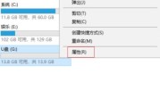 如何将文件拷贝到U盘（简便快捷的文件传输方法）