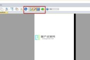 如何设置打印缩放？（详细教程教你轻松掌握打印缩放技巧）