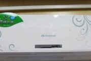 夏普自动洗衣机显示E3故障及维修方法（掌握E3故障的原因和解决方法）