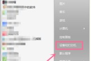 网络打印机共享教程（打造高效办公环境）