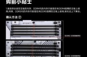 如何检查新购买电脑的内存大小？