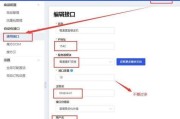 如何恢复被屏蔽的短信端口（解决屏蔽短信端口的问题，还原正常通信）