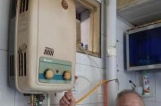 热水器跳闸解决方法（如何快速解决热水器跳闸问题）