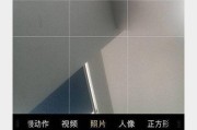 手机摄像头一直在线的设置方法是什么？