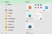 电脑如何查看当前连接的无线网络？