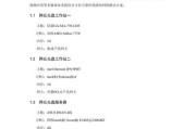 网吧无盘服务器配置如何优化？