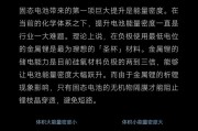 小米手机电池保修流程是什么？保修期有多长？