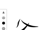 图层复制手机软件下载途径？