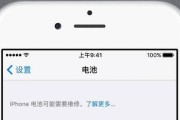 苹果iPhone6S无法开机怎么办？重启步骤是什么？