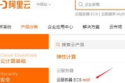 选择台湾服务器时应该注意哪些因素？