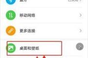 华为手机屏幕显示时间如何设置？设置步骤是什么？