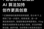 小米11无线充电圈的正确使用方法是什么？使用中常见问题有哪些？