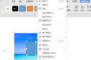 如何在电脑上选择矩形区域图标？