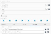 苹果手机下载杂交版方法是什么？