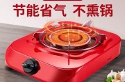 燃气灶管理方法（保障安全使用）
