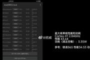 骁龙888（领先行业的芯片技术与高效能耗比例的探索）