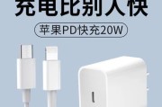 苹果4合一充电器插头有何特点？如何选择合适的型号？