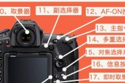 尼康相机充电器转换器的作用是什么？如何正确使用？