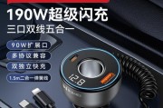 无线电手表的充电器名称是什么？