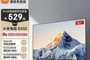 电视机处理器卡顿怎么办（解决电视卡顿问题的有效方法）