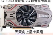 1050与1050ti显卡的区别（深入解析两款显卡的性能差异）